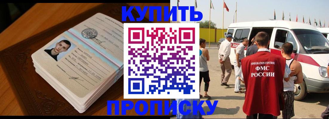 пропишу в квартире в Алатыре